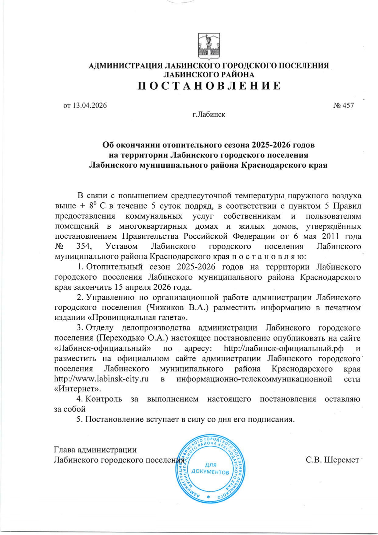 okonchan OC 457 page 0001